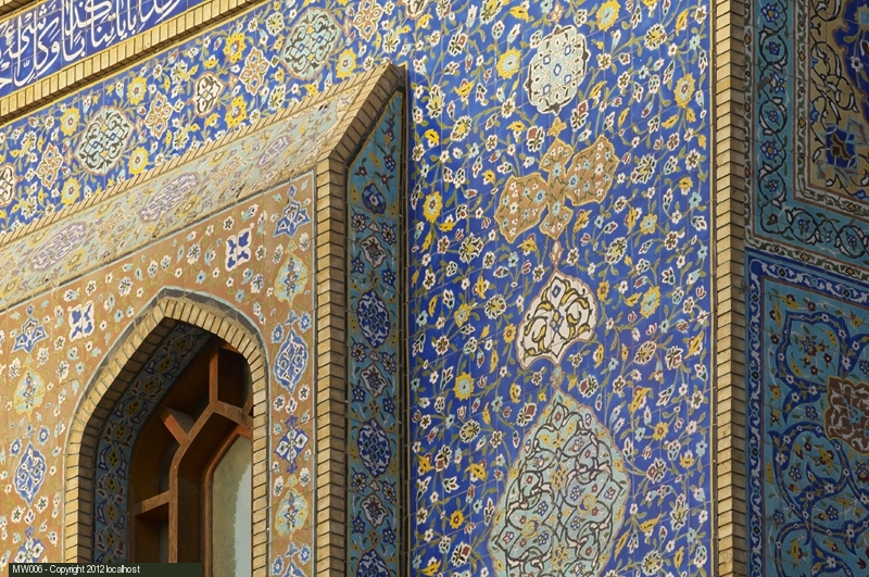 Mosque Wall